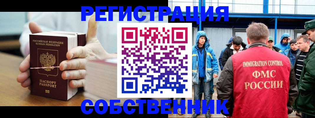 регистрация для дет. сада в Осинниках